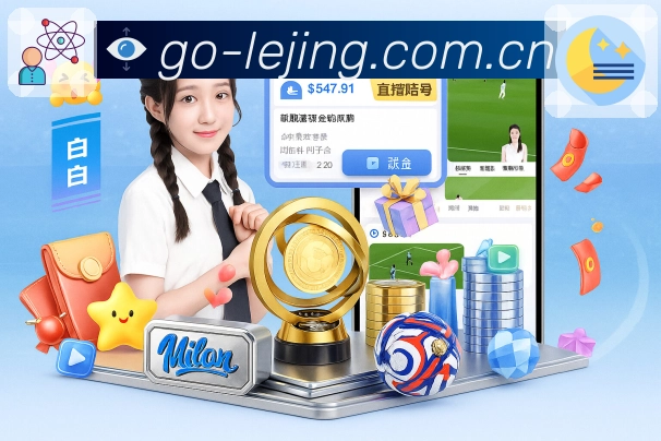 回放集锦更方便