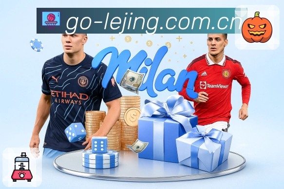 <strong>乐竞体育</strong>账户安全守护